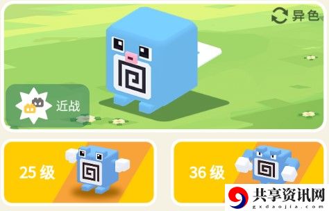 宝可梦大探险蚊香蝌蚪攻略：完成任务的诀窍