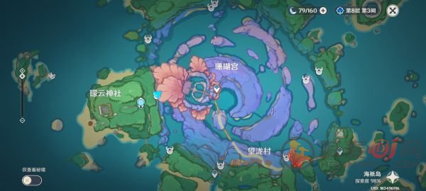 原神珊瑚宫奇怪的标记隐藏任务怎么做 珊瑚宫奇怪的标记隐藏任务做法