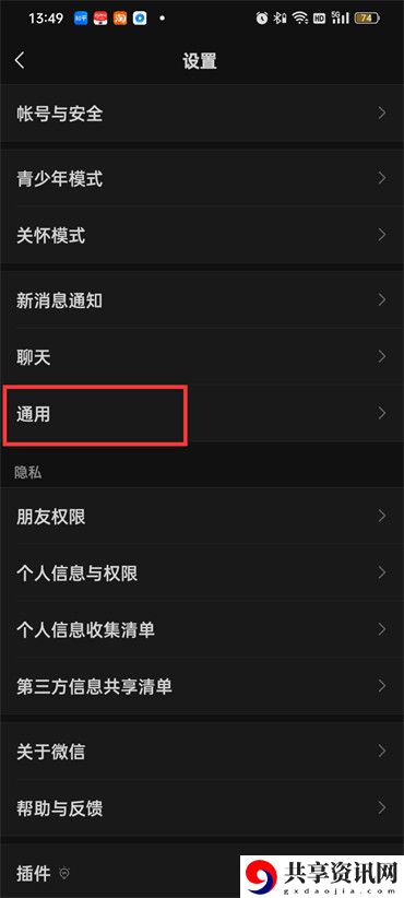 视频已被清理或过期怎么找回 游戏剧情分支选择与影响分析