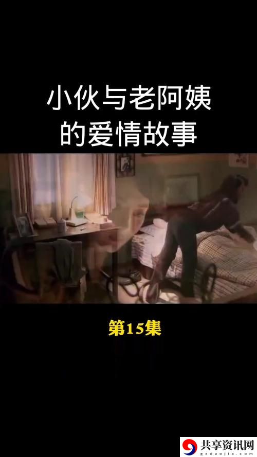 新流行电视剧推荐：老阿姨看片免费观看电视剧的乐趣