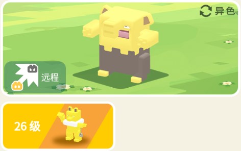 宝可梦大探险催眠貘攻略：善于利用游戏内的道具和buff效果