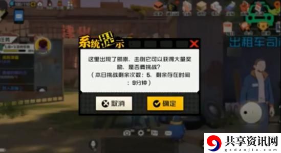 一人之下手游鬼王邪祟在什么地方？鬼王邪祟刷新介绍