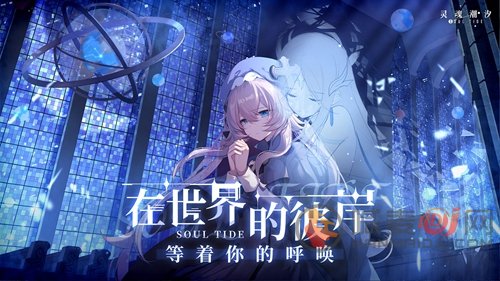 灵魂潮汐萨麦尔怎么打 灵魂潮汐萨麦尔打法攻略