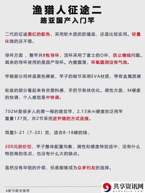 “丰年经继拇中文2：探索丰收背后的智慧与文化”