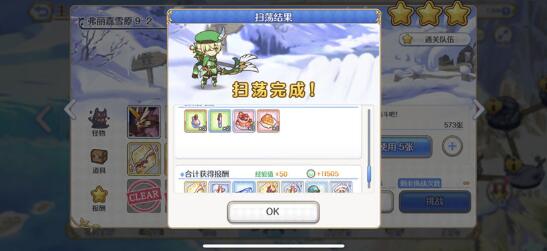 公主连结好感度礼物怎么刷-好感度礼物刷取方法分享