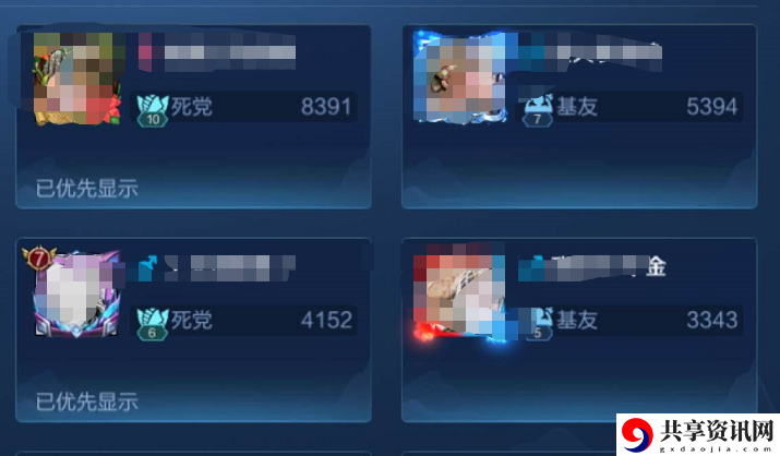 王者荣耀亲密度上限是多少-亲密度上限分享介绍