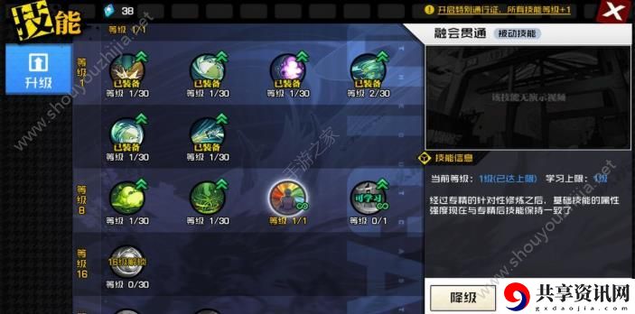 一人之下手游药仙五毒怎么样？药仙五毒技巧与技能装配心得