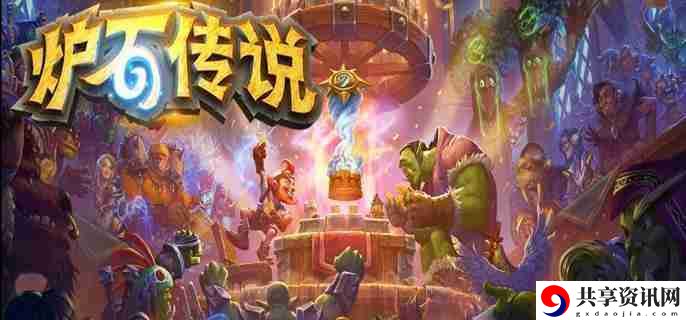 炉石传说萨满灌注技能是什么 萨满灌注技能介绍