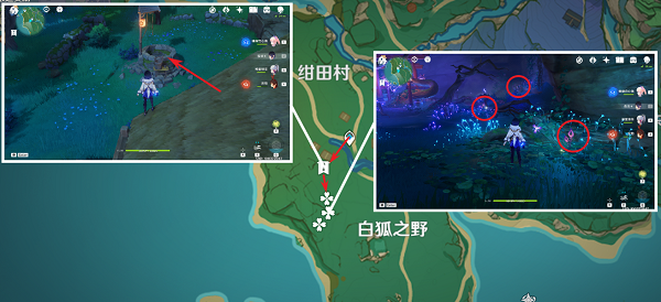 鸣草采集位置分享 战斗胜利全方案