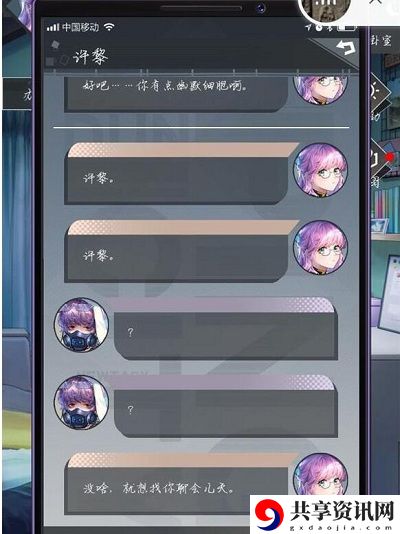 企鹅侦探阿耶梨汁在哪
