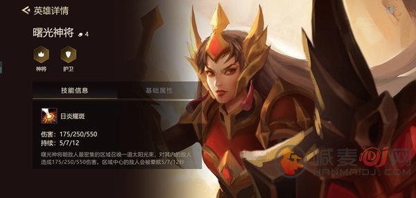 金铲铲之战曙光神将玩法攻略 金铲铲之战曙光神将装备搭配