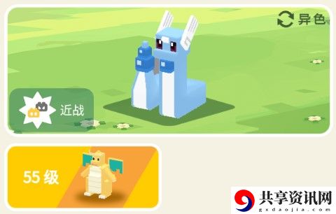 宝可梦大探险哈克龙攻略：稀有装备掉落指引