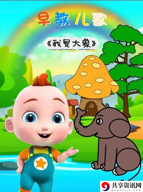 大象视频dx2回家领航，粉丝：带着梦想与期待重返家园！