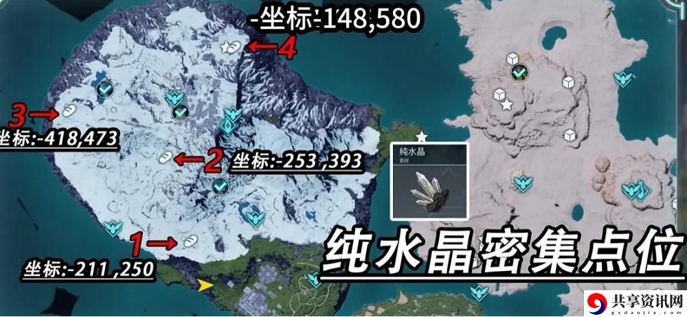 幻兽帕鲁纯水晶怎么获取 纯水晶获得方式介绍