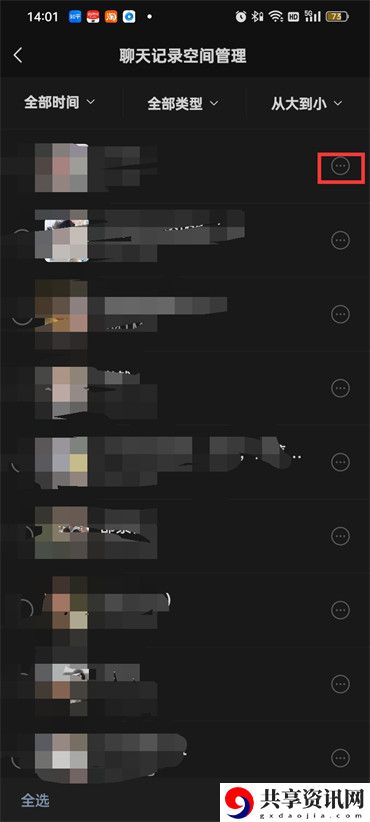 视频已被清理或过期怎么找回 游戏剧情分支选择与影响分析