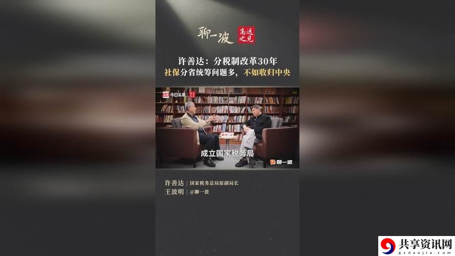 一品国精和二品国精的文化意义流畅不卡顿，网友：探寻传统与现代的交融之美