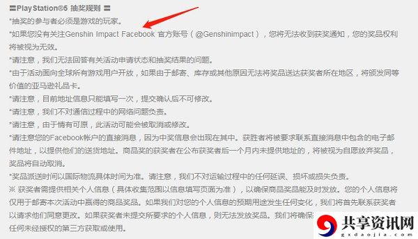 原神外服一周年活动是什么