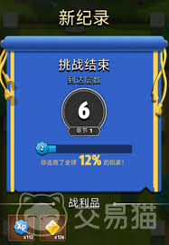 弓箭传说2如何升级铁匠铺