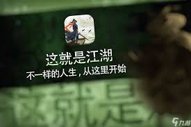 这就是江湖紫檀木获取方法