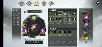 这就是江湖金身护体值免伤比例如何计算