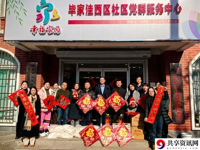  曹刘社区最新地址最新动态，用户热议：