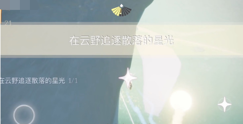 3月9日每日任务攻略 精心规划游戏策略