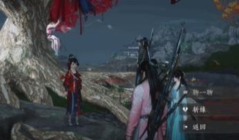 燕云十六声侠缘怎么解除 侠缘解除方法