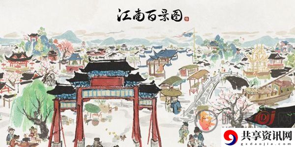 江南百景图小玉详情介绍 江南百景图小玉形象展示