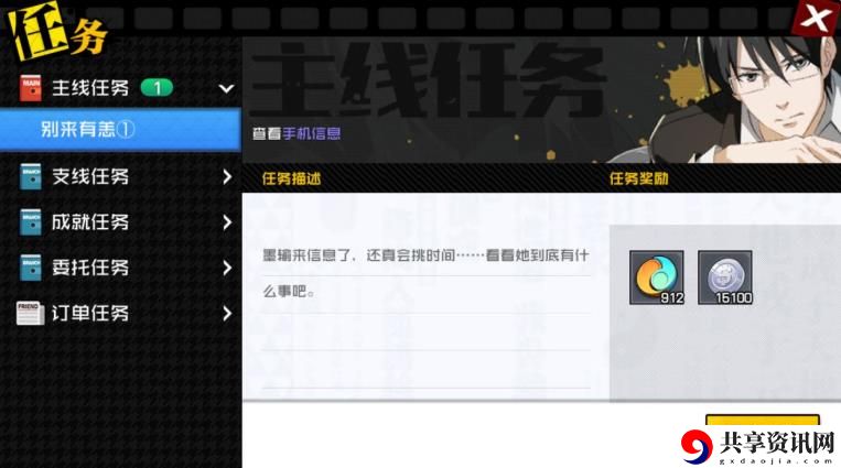 一人之下手游第一天发展攻略心得 开服第一天发展攻略