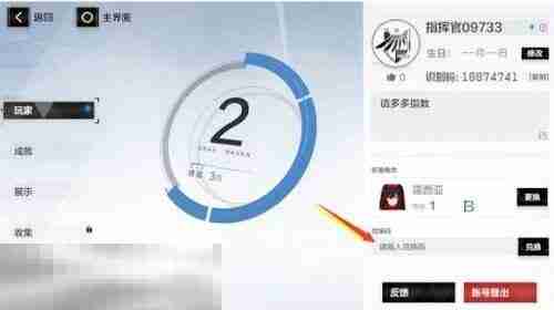 战双帕弥什兑换码2025最新 永久有效兑换码大全