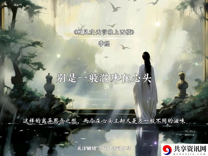 当男生女生一路愁愁愁：青春的迷茫与成长