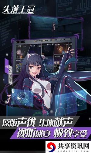 失落王冠暗之行动玩法攻略-暗之行动怎么玩