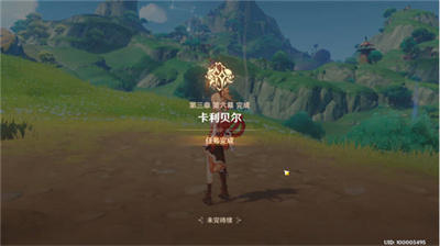 既已写下的命运攻略介绍 每次失败都是通往成功的必经之路