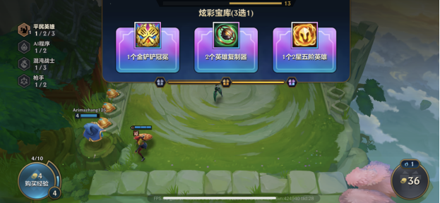 红蓝争霸新手教程一览 找到所有隐藏地点