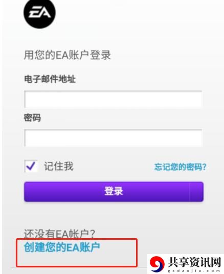Apex英雄手游内测资格获取指南