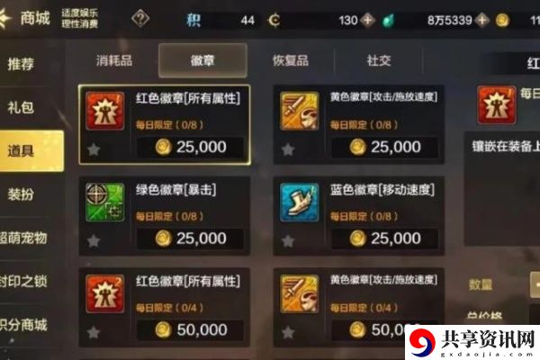 地下城与勇士起源泰拉石能换点券吗