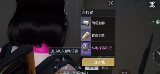 海滨废车场宝箱攻略 高级副本通关全方法