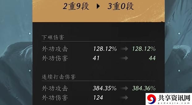 燕云十六声属性词缀怎么选择 属性词缀选择攻略