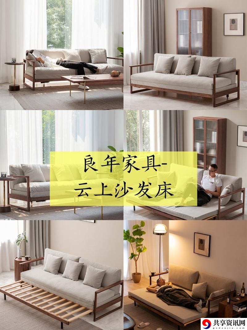 国产沙发午睡系列999，网友表示：享受生活，从一次舒适的午睡开始