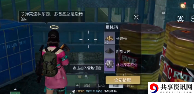 埃克森化工厂宝箱攻略 如何在游戏中高效刷怪？