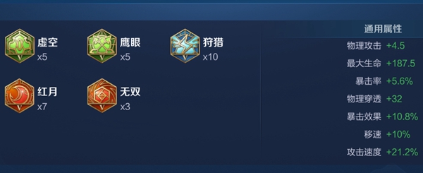 S30吕布出装和铭文推荐 游戏中最强技能全解析