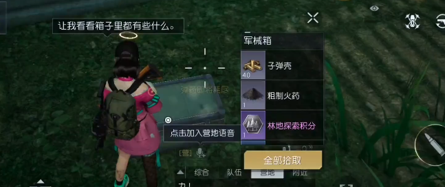 埃克森化工厂宝箱攻略 如何在游戏中高效刷怪？