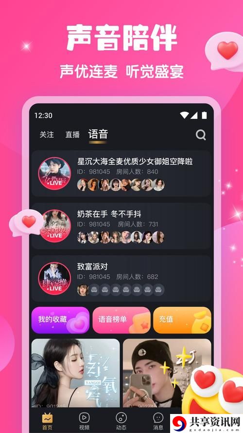 春雨直播全婐APP免费上线，网友表示：这真的太棒了！