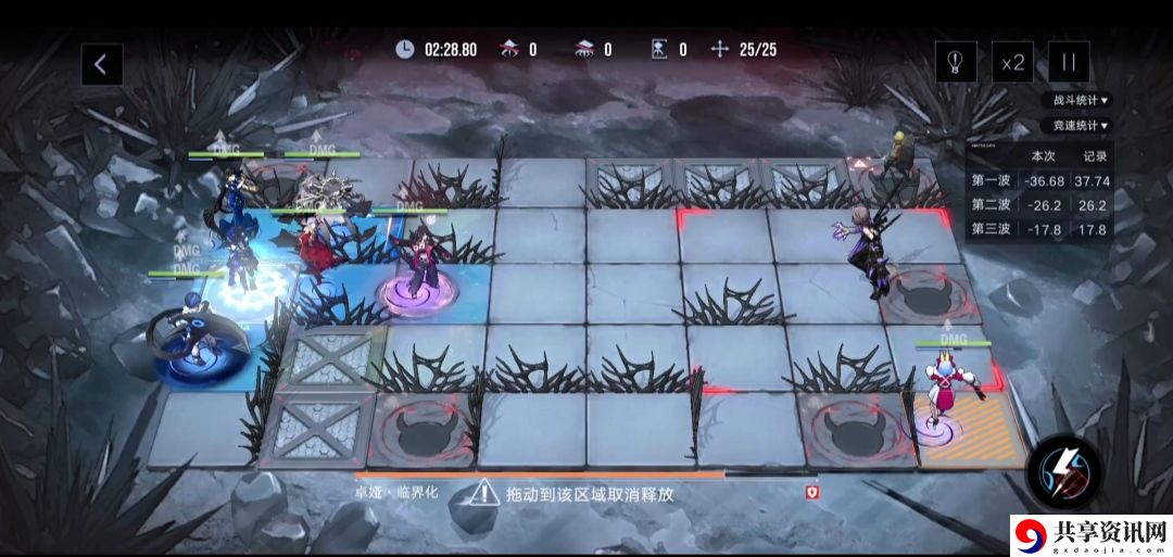 临界化卓娅通关打法攻略 攻略助你快速适应