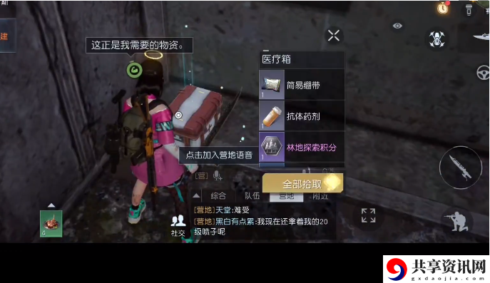 海滨废车场宝箱攻略 高级副本通关全方法
