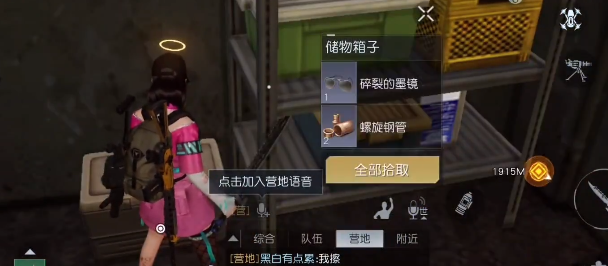 27号公路西段宝箱攻略 角色成长曲线与属性规划