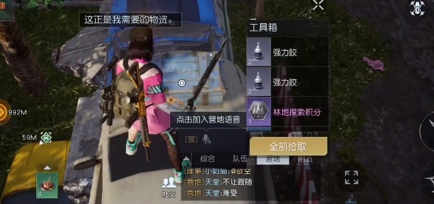 海滨废车场宝箱攻略 高级副本通关全方法