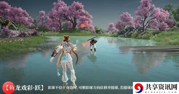 永劫无间手游蓝梦技能是什么 蓝梦技能介绍
