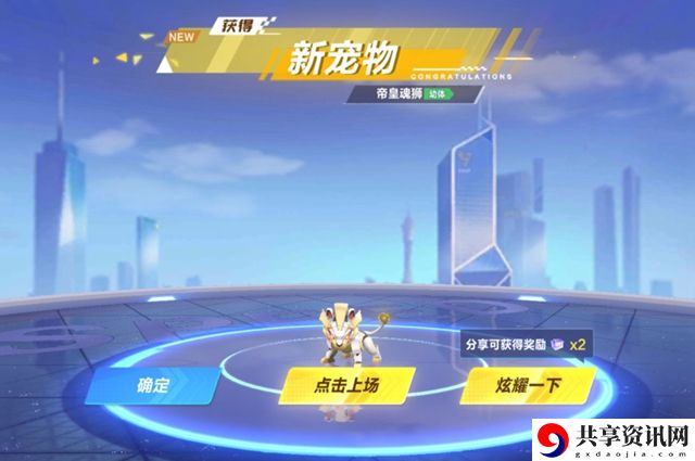 帝皇魂狮骑宠价格一览 快速刷怪经验分享