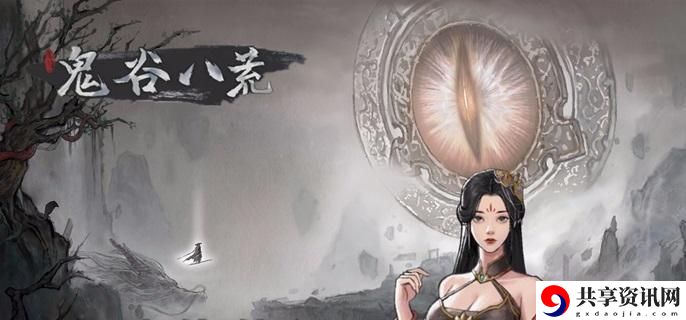 鬼谷八荒句芒怎么打 句芒打法攻略